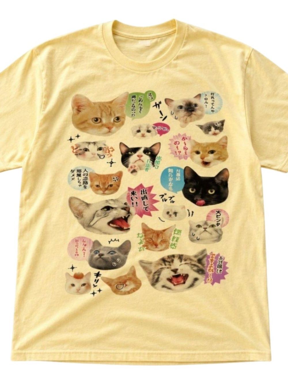 Gildan Yellow Cat Faces Graphic Tee
